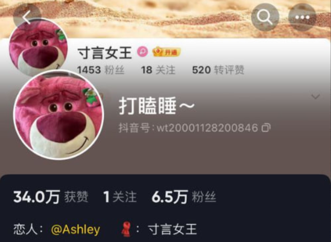 抖音 #Ashley 微博 #寸言女王 极品反差大学生大尺度裸舞诱惑勾引视频流出妹子是真的嫩啊这个奶头都粉嫩嫩的