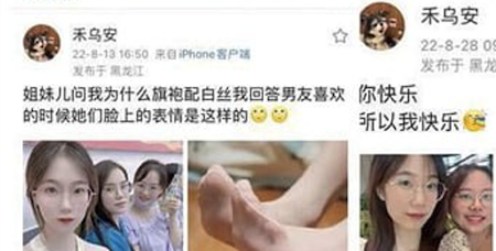 吃瓜吧【反差少女】哈尔滨医科大学眼镜妹『宦雅昕』文静美女的另一面