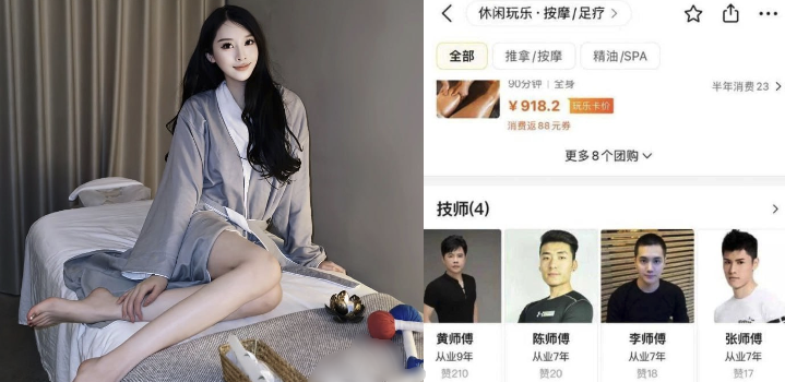 吃瓜吧网人人吃瓜【少妇杀手】深圳爱玛SPA按摩会所让富婆流连忘返！黄师傅成少妇杀手！多名富婆疯狂打卡！聊天记录流出！